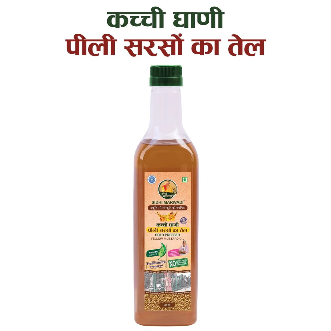 Cold pressed yellow mustard oil 500ml with name by Sidhi Marwadi