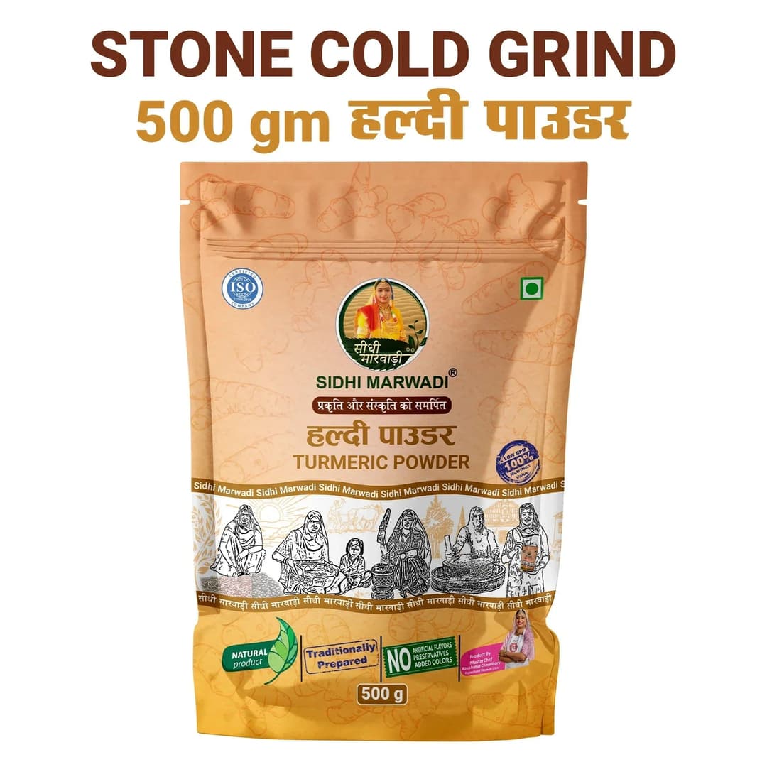Haldi Powder 500g with name by Sidhi Marwadi