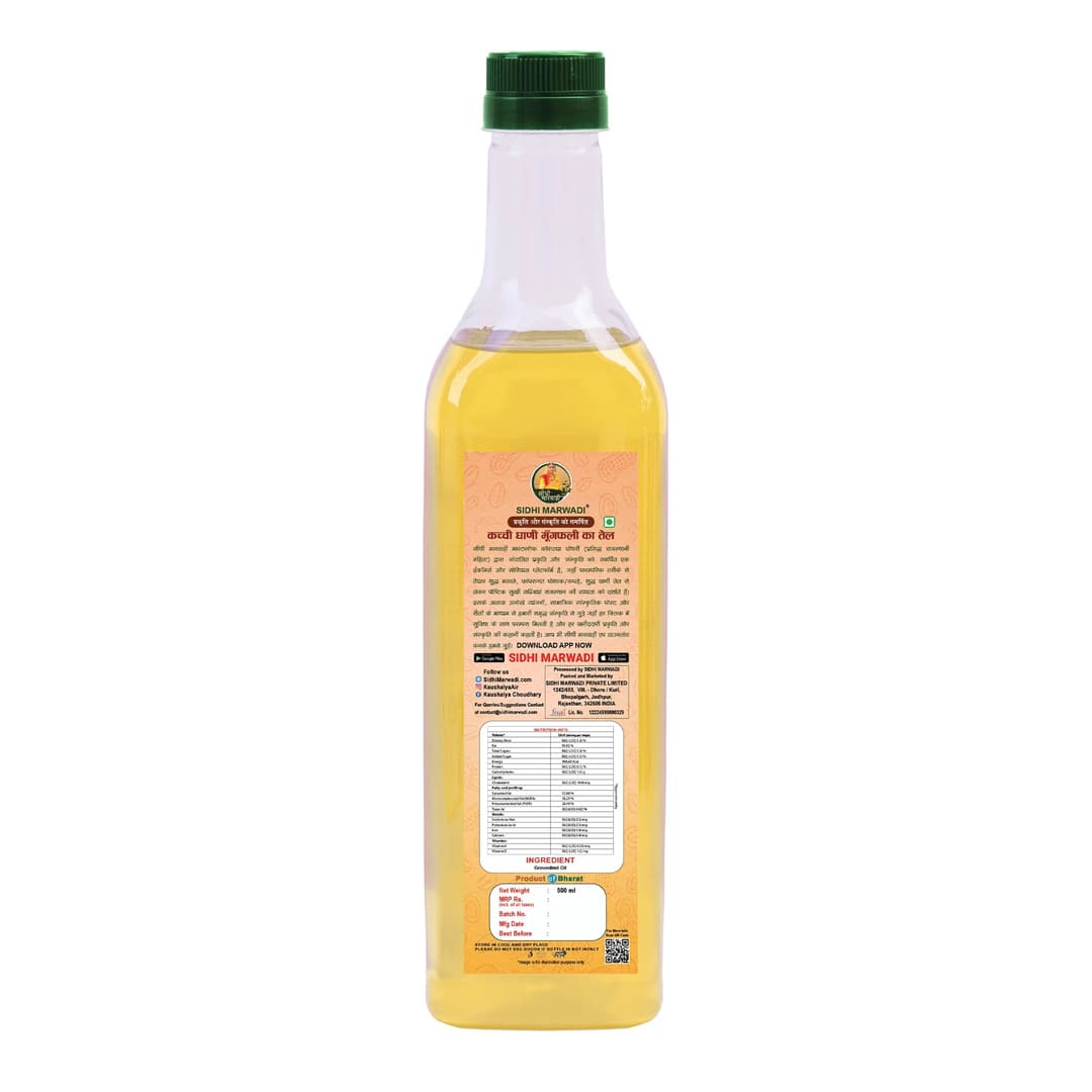 Sidhi Marwadi cold pressed groundnut oil 500ml back bottle