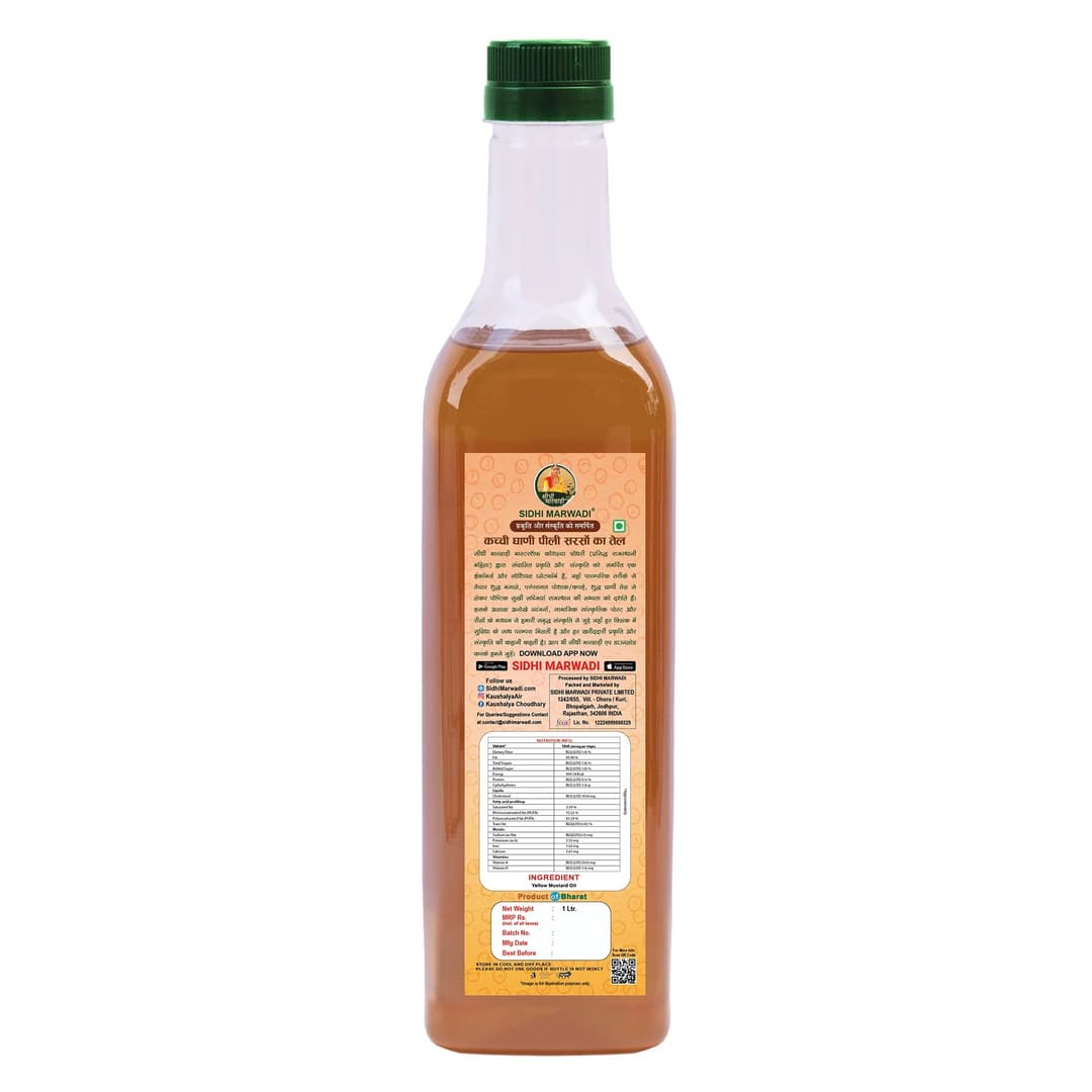 Sidhi Marwadi cold pressed yellow mustard oil 1L back bottle