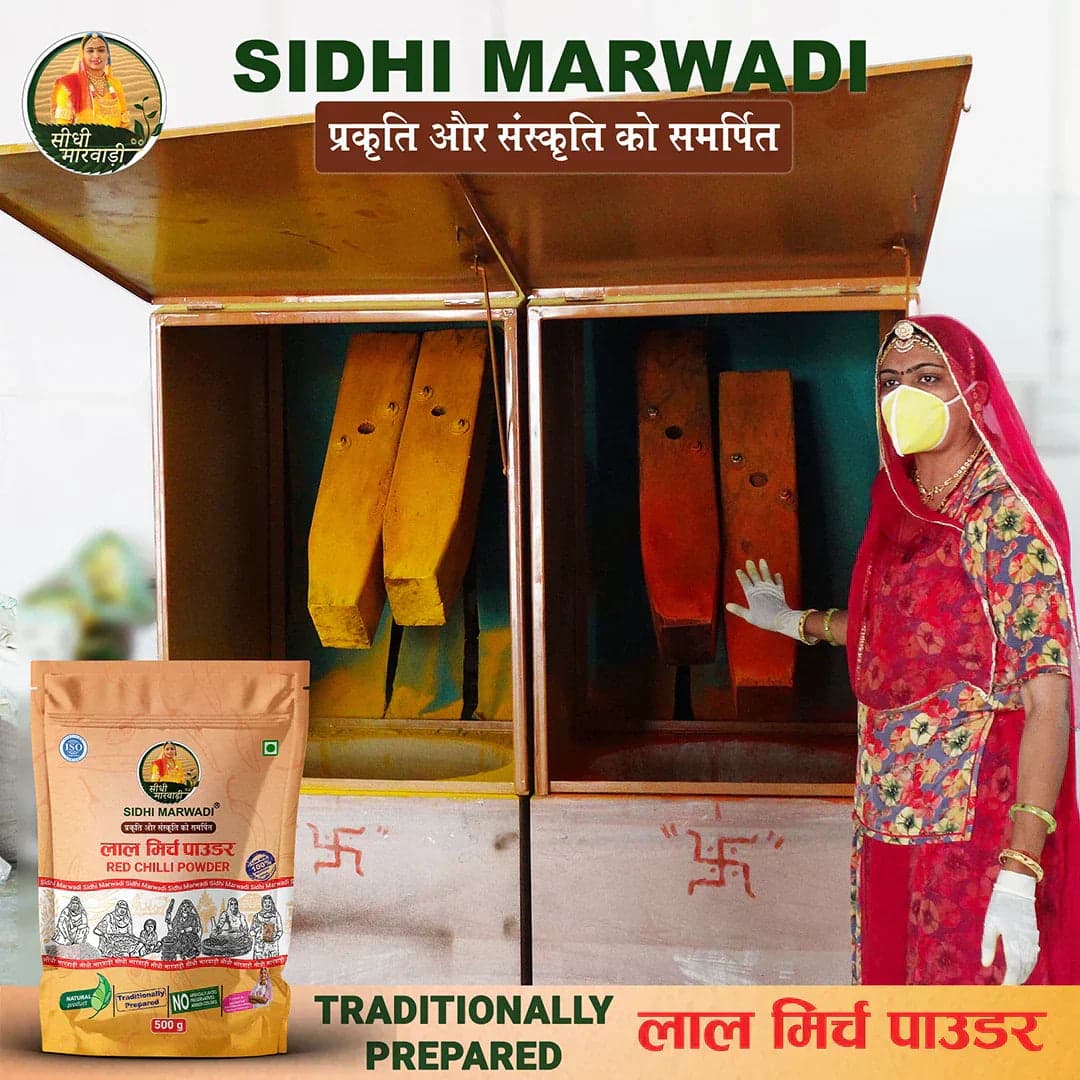 Lal Mirch Powder 500g Stone ground traditional process by Sidhi Marwadi