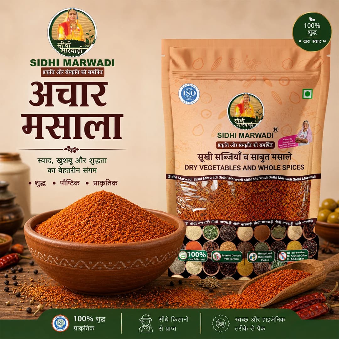 Achar Masala for aam nimbu mirch gunda and mixed pickle