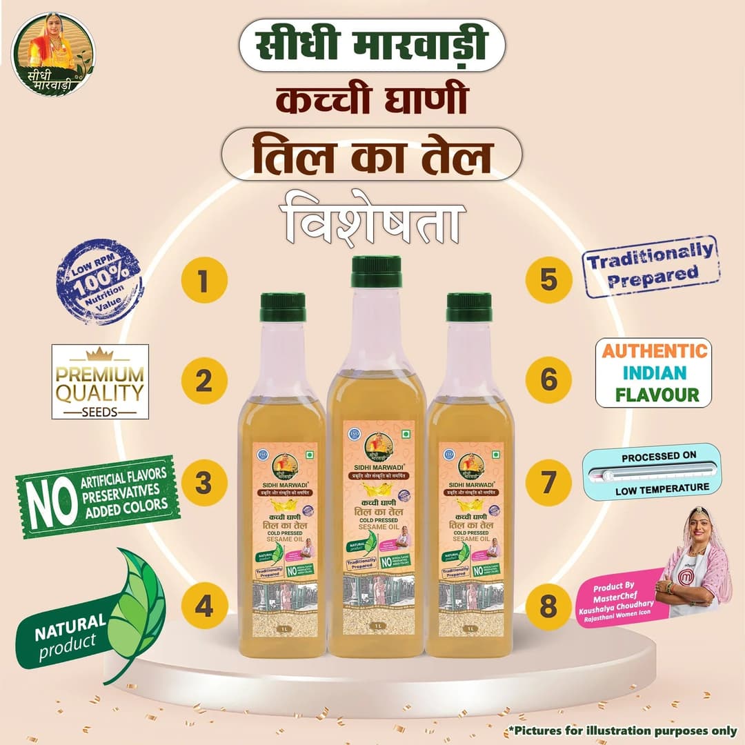 Kachchi Ghani Til Oil 1L bottle benefits by Sidhi Marwadi