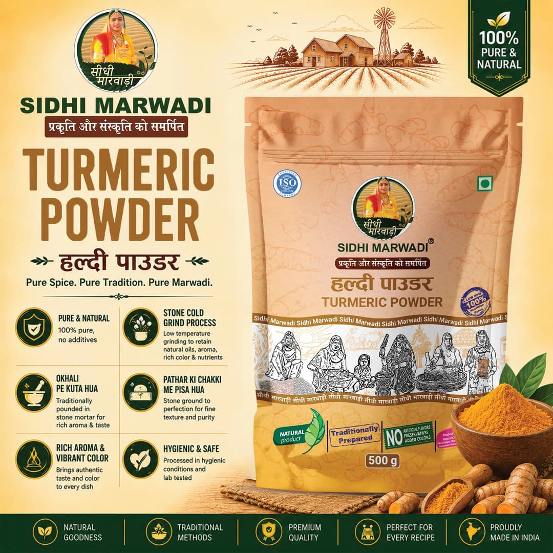 Haldi Powder price 500g for Indian cooking by Sidhi Marwadi