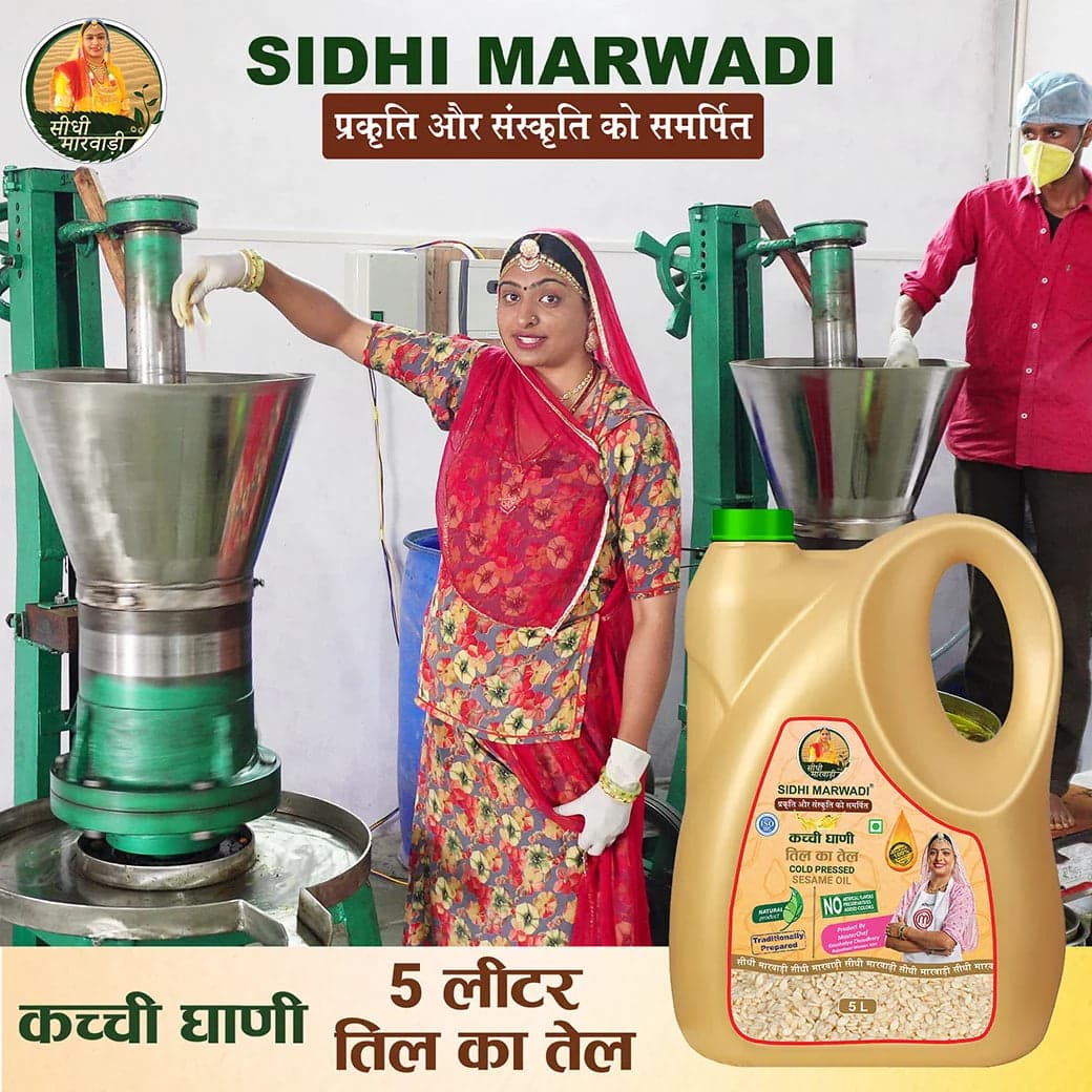 Cold Pressed Sesame Oil 5L can traditional process by Sidhi Marwadi