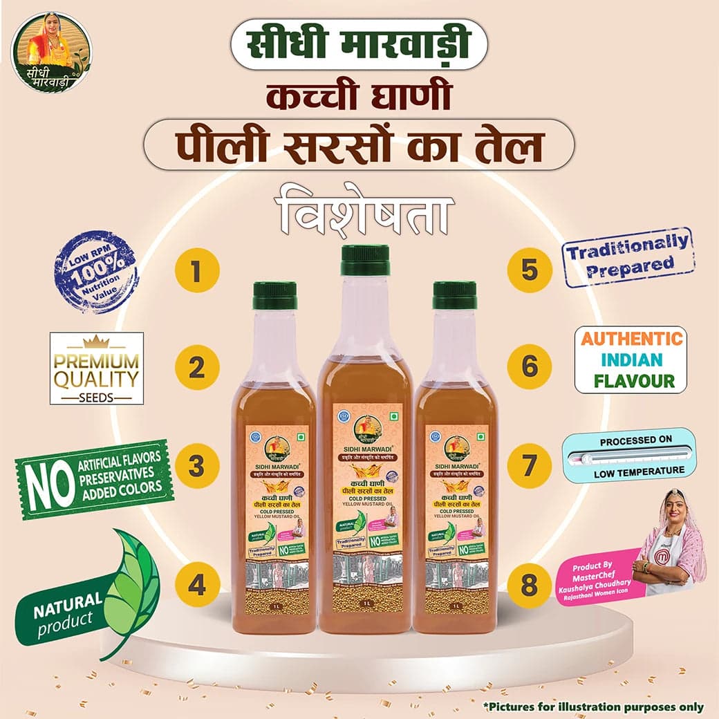 Sidhi Marwadi yellow mustard oil 1L benefit label