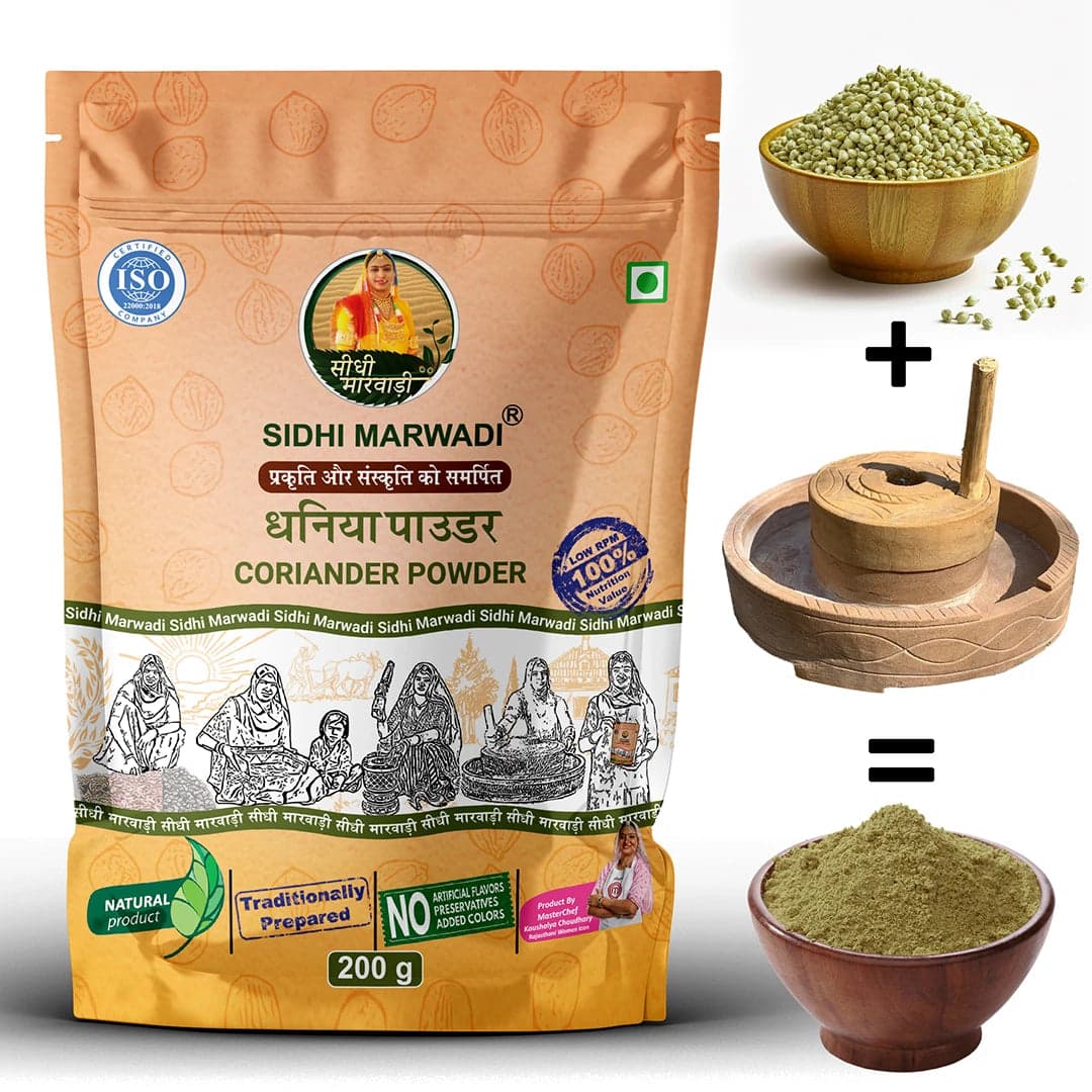 Sidhi Marwadi coriander powder 200g pouch pack for Indian cooking