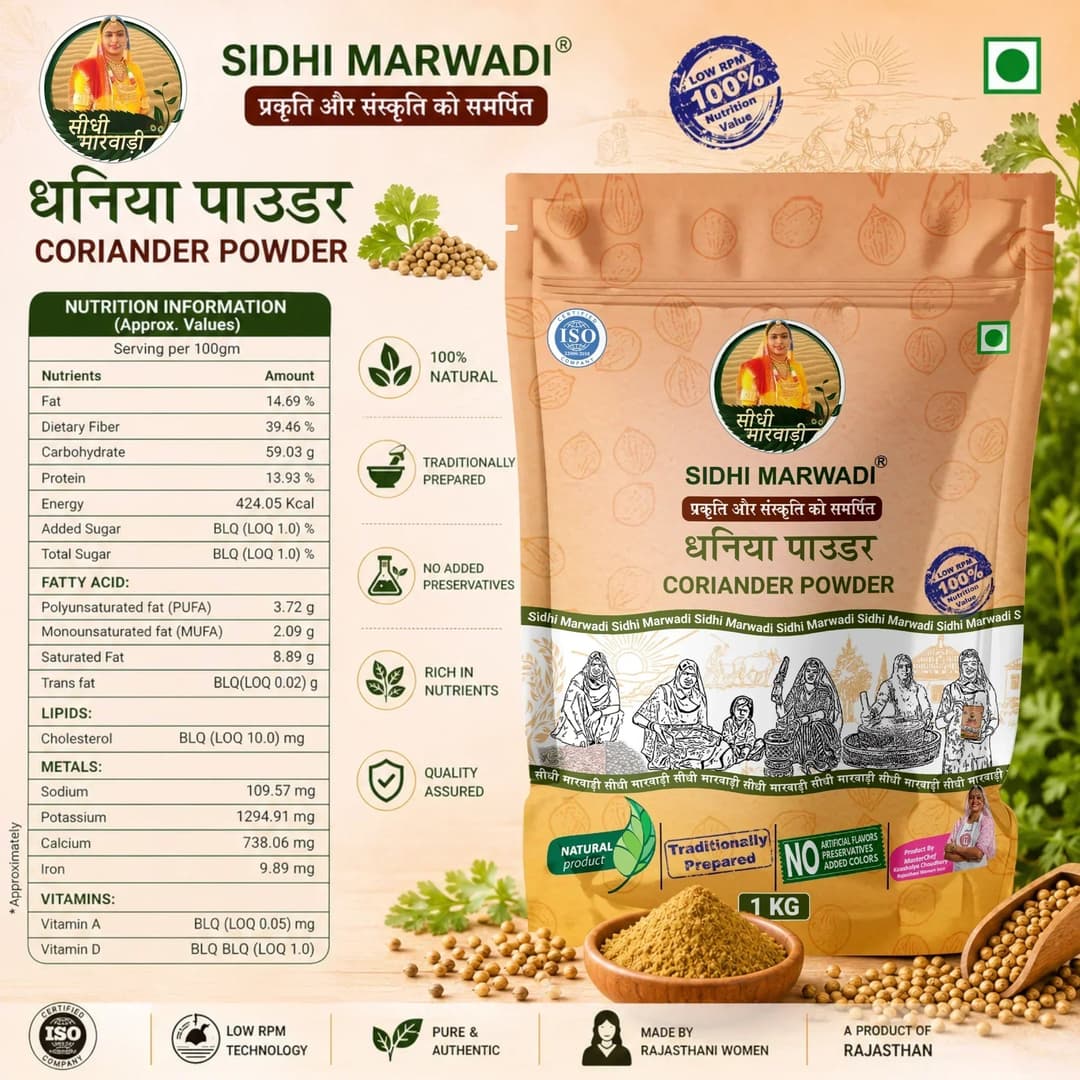 Dhania Powder 1kg product label by Sidhi Marwadi