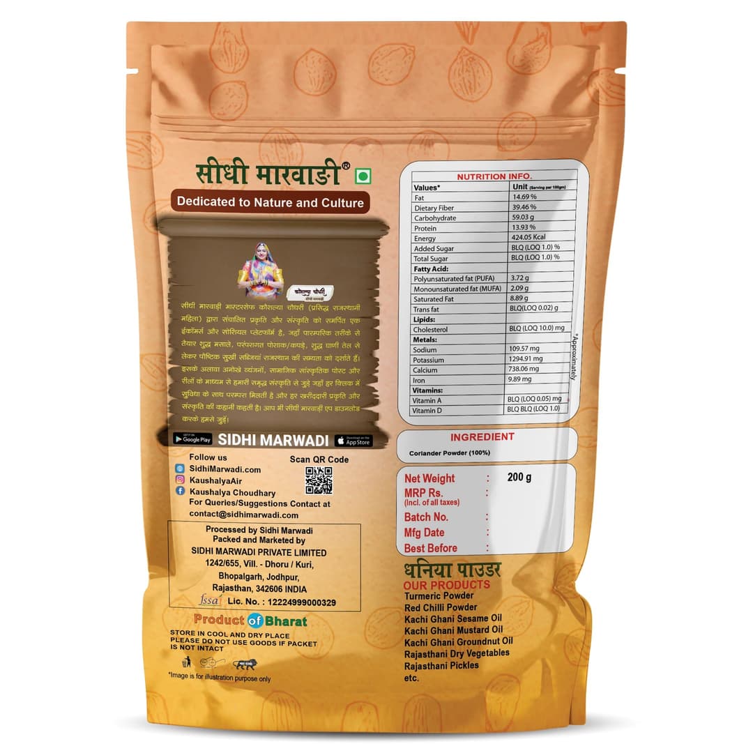 Sidhi Marwadi coriander powder 200g back pack