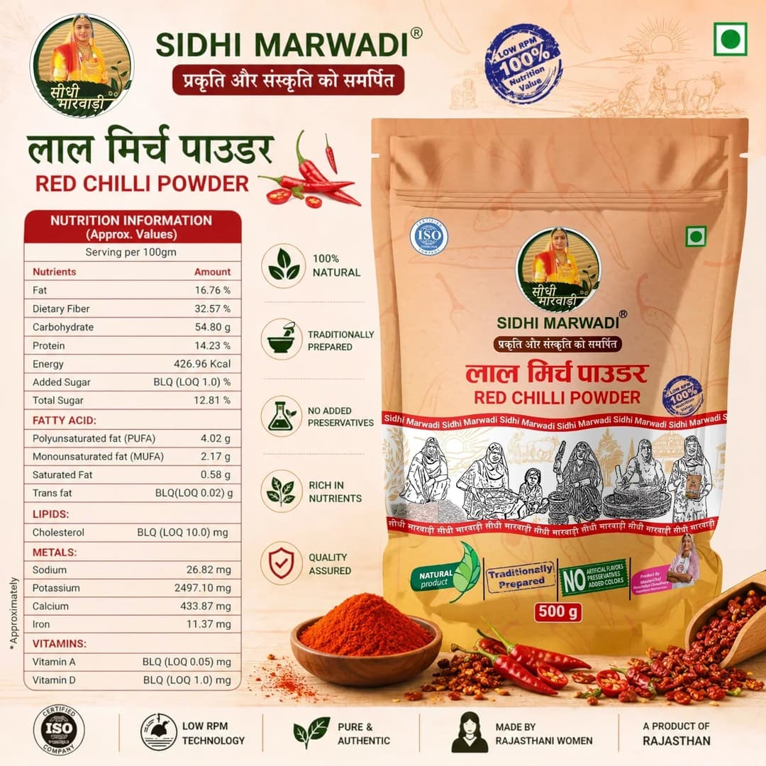 Lal Mirch Powder 500g product label by Sidhi Marwadi