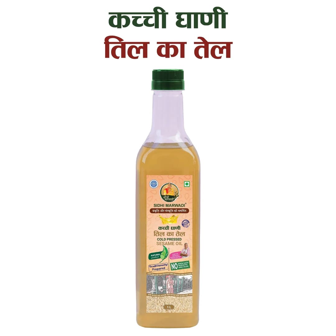 Kachchi Ghani Til Oil 1L bottle with name by Sidhi Marwadi