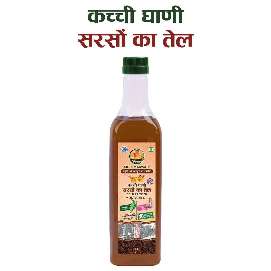 Kachchi Ghani Sarson Tel 1L bottle with name by Sidhi Marwadi