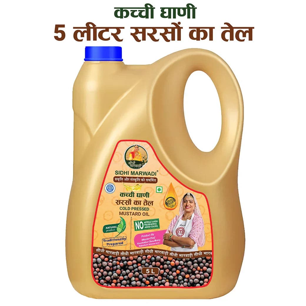 Cold Pressed Mustard Oil 5L can with name by Sidhi Marwadi