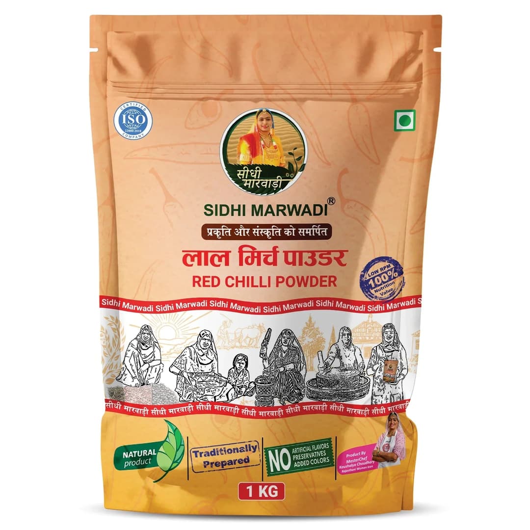 Lal Mirch Powder 1kg by Sidhi Marwadi