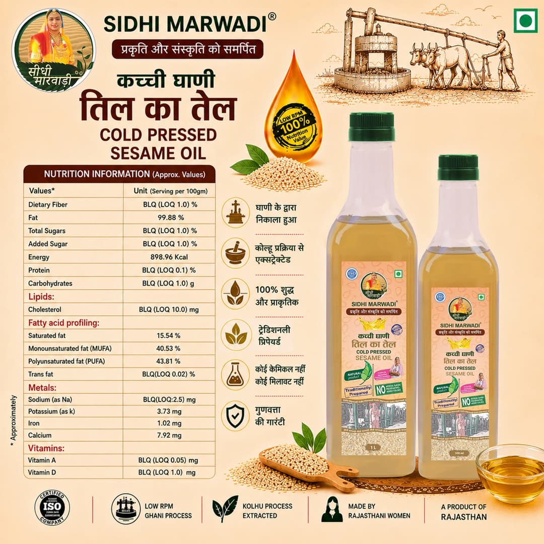 Sidhi Marwadi sesame oil 500ml nutrition information label