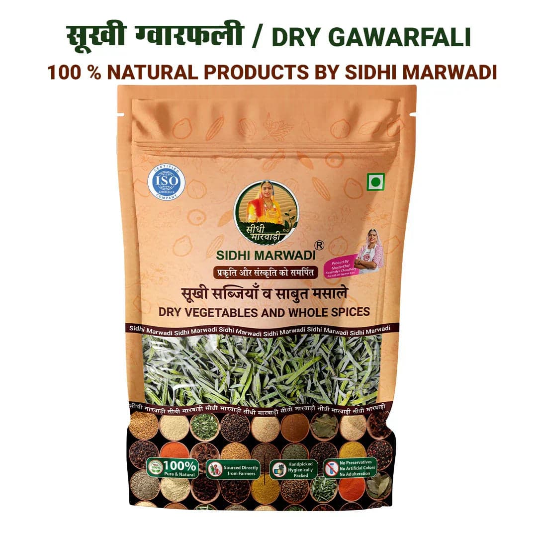 Gwarfali Dry 200g Rajasthani dry vegetable with name by Sidhi Marwadi