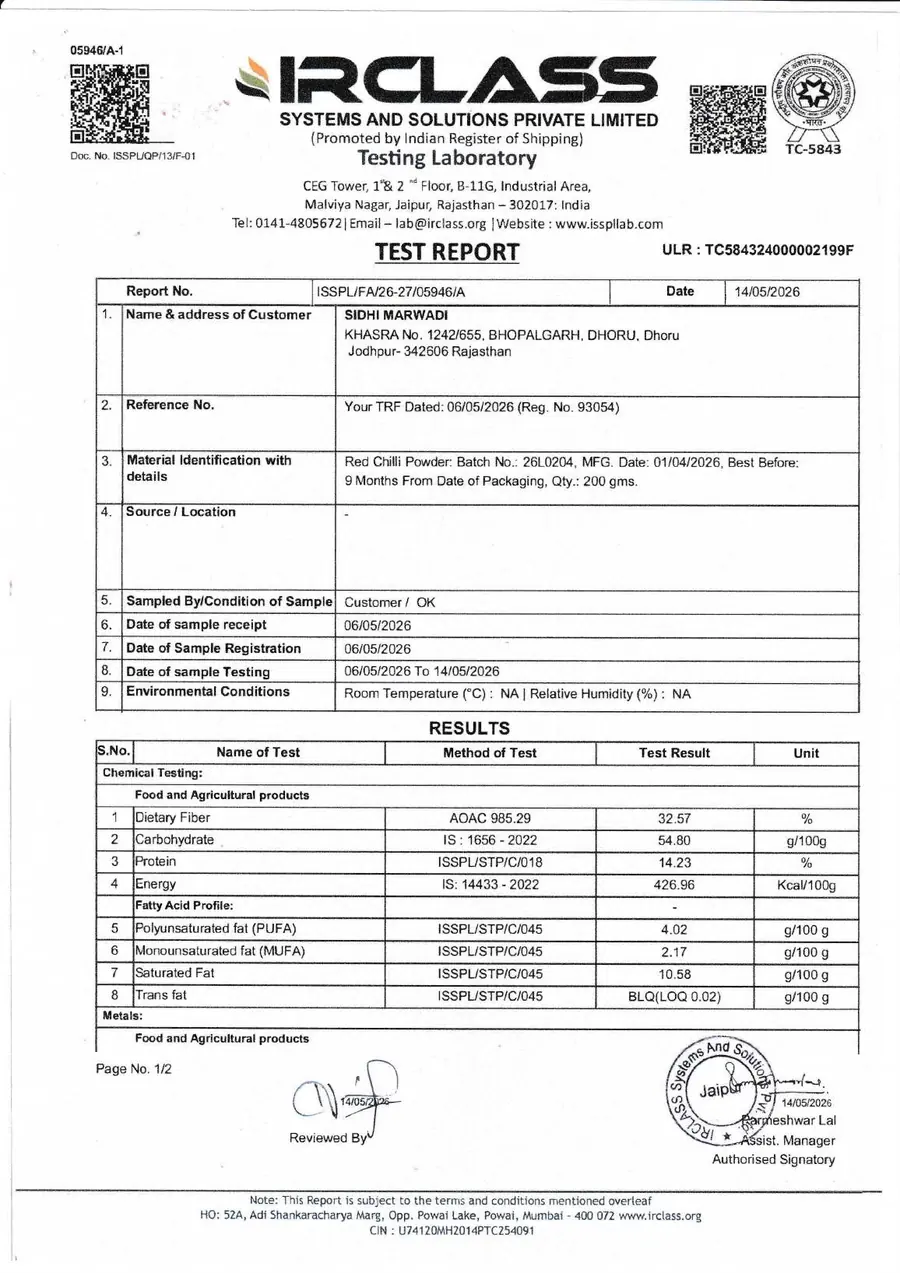 IRCLASS test report, page 1 — Red Chilli Powder 200g, batch 26L0204