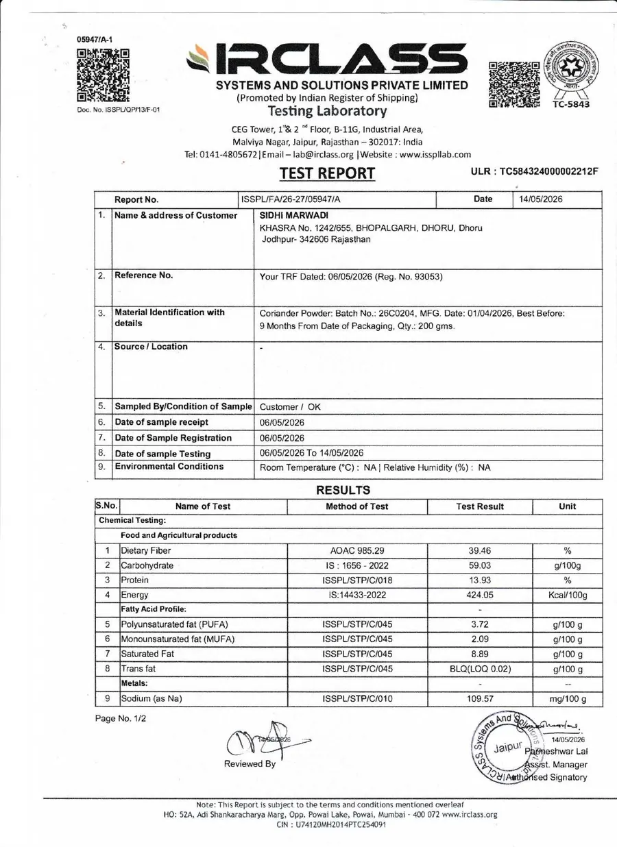 IRCLASS test report, page 1 — Coriander Powder 200g, batch 26C0204