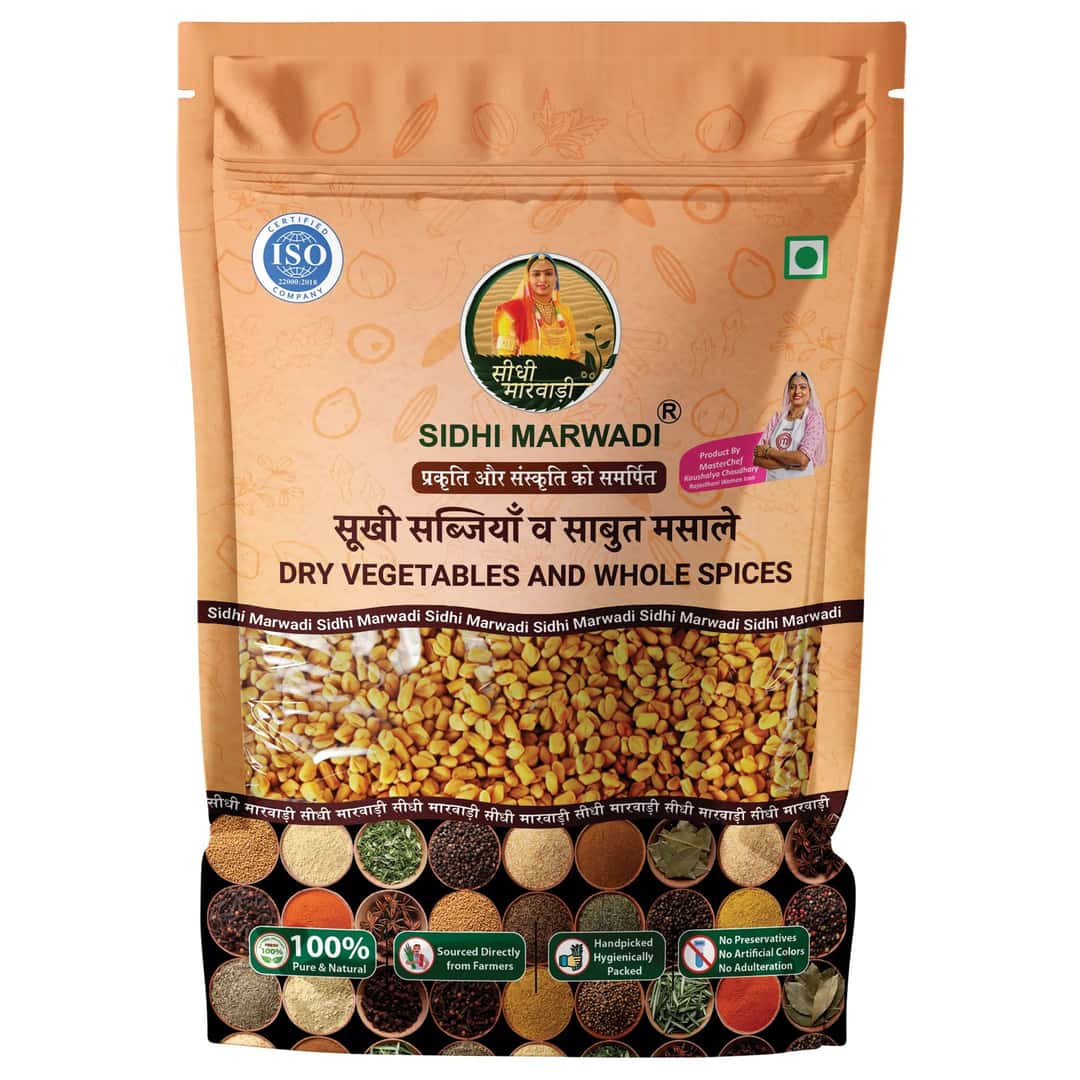 Sidhi Marwadi yellow methi dana fenugreek seeds 250g front pack