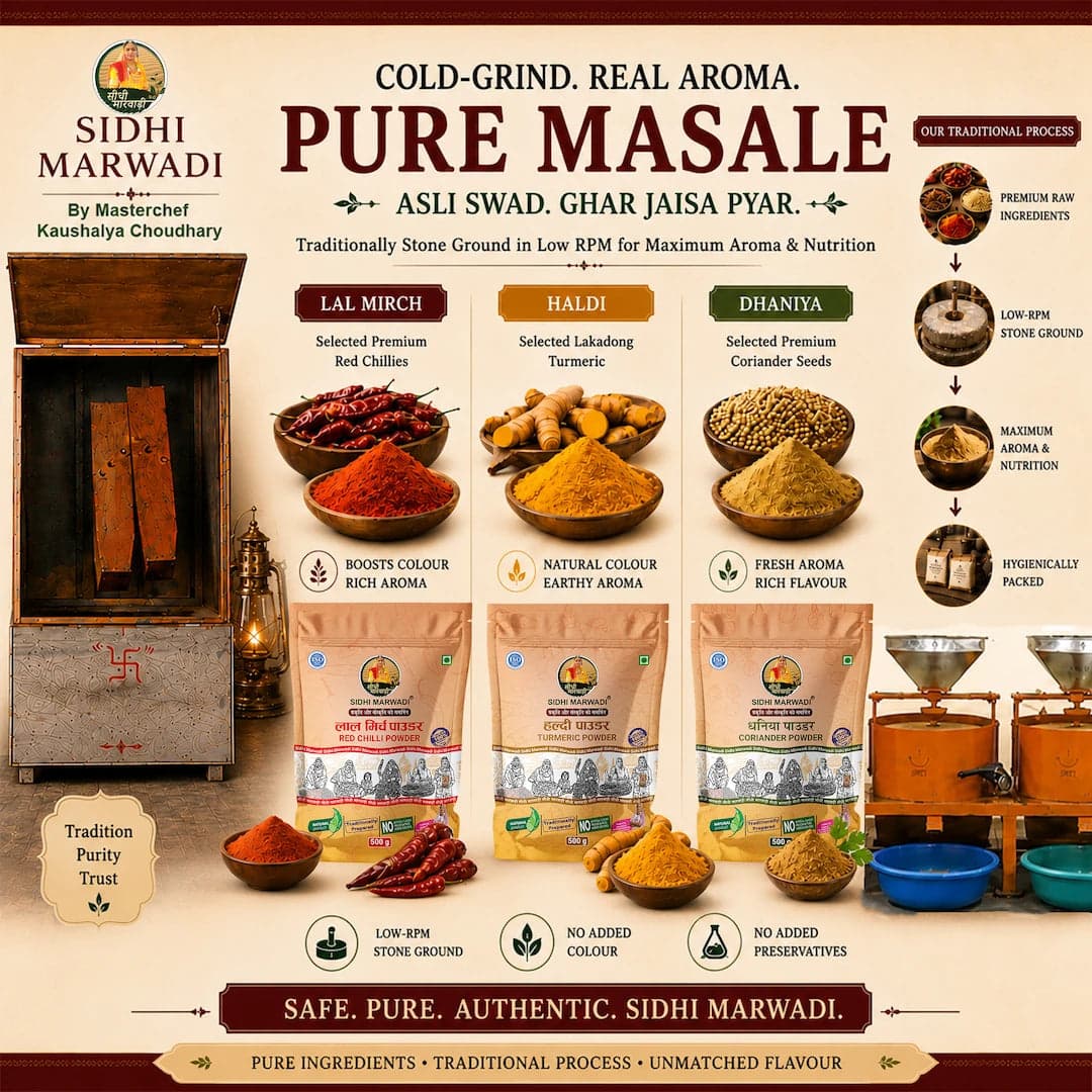 Sidhi Marwadi asli masale lal mirch haldi and dhaniya with natural colour aroma and cold grind process