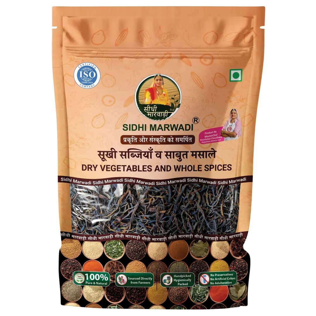 Sangri 250g Rajasthani dry vegetable by Sidhi Marwadi