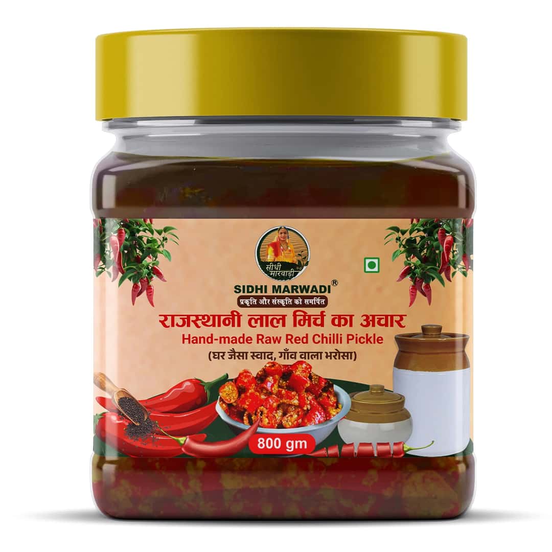 Rajasthani Red Chilli Pickle 800g jar by Sidhi Marwadi