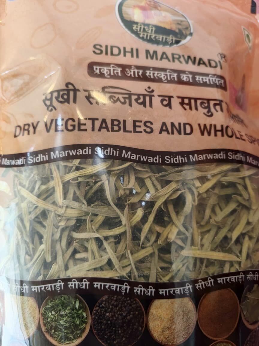 Customer photo — gwarfali dry dried cluster beans 200g