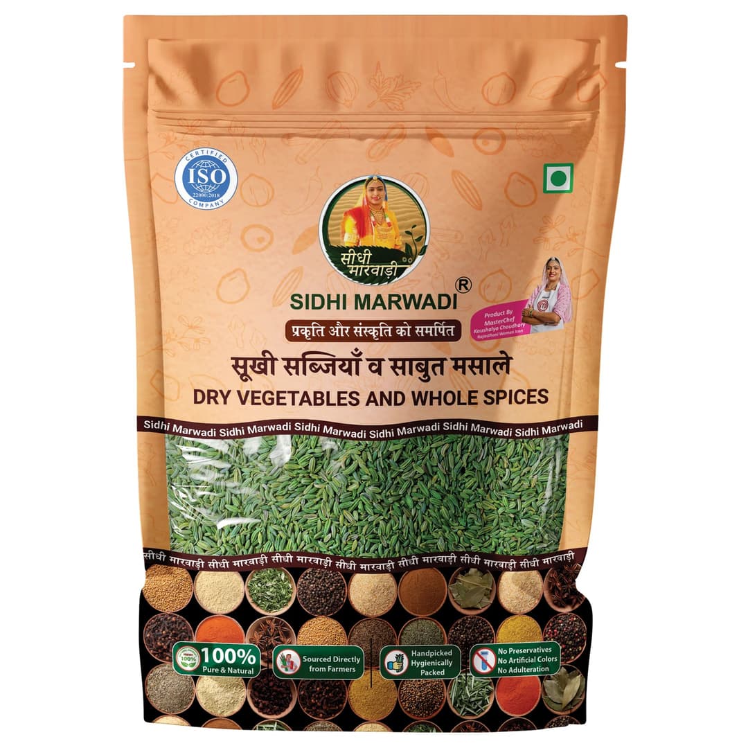 Sidhi Marwadi saunf fennel seeds 200g front pack