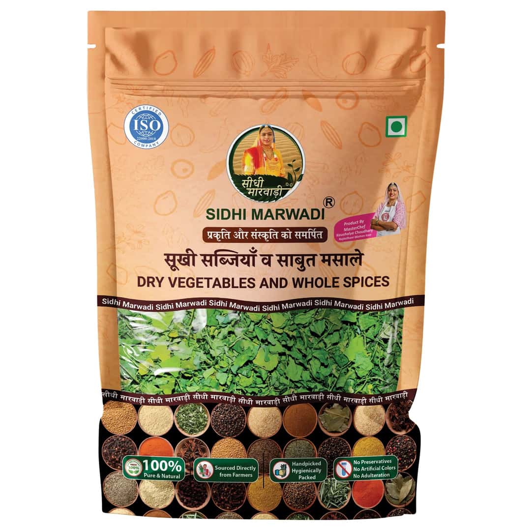 Sidhi Marwadi kasuri methi 100g dried fenugreek leaves pack front