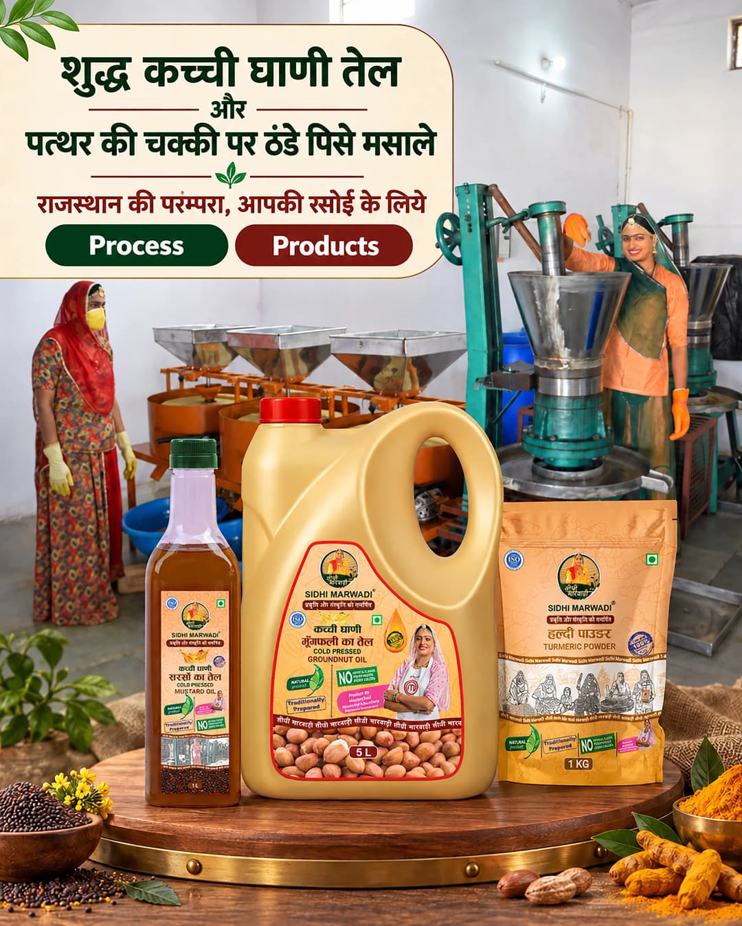 Sidhi Marwadi Kachchi Ghani mustard and groundnut oils with stone-ground turmeric in a Rajasthan production unit.