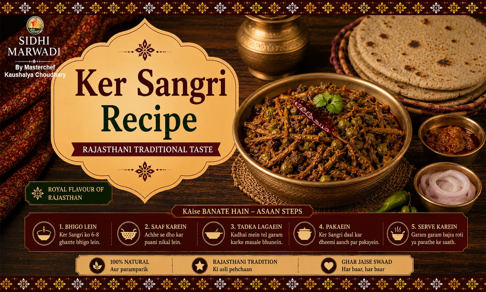 Ker Sangri recipe guide by Sidhi Marwadi