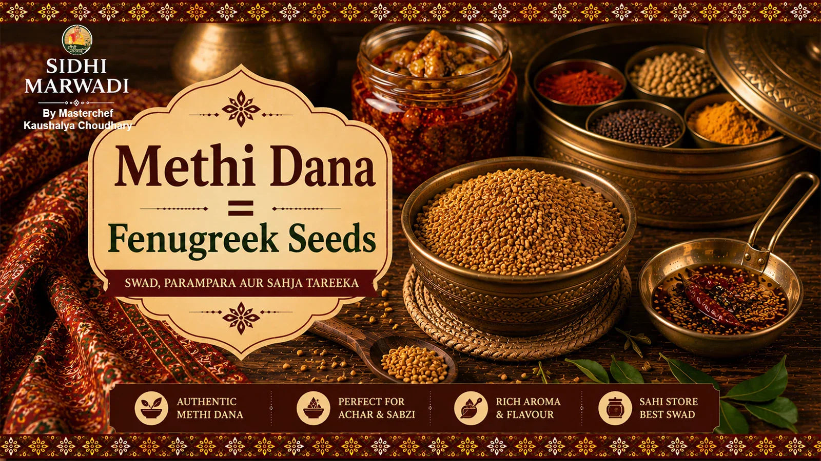 Methi dana and fenugreek seeds guide by Sidhi Marwadi