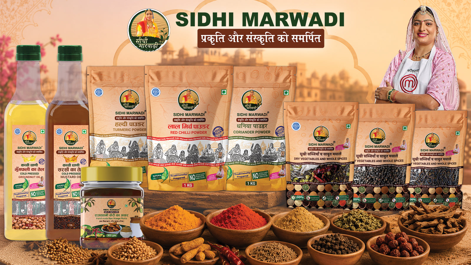 Sidhi Marwadi featured products including spices oils achar and Rajasthani foods