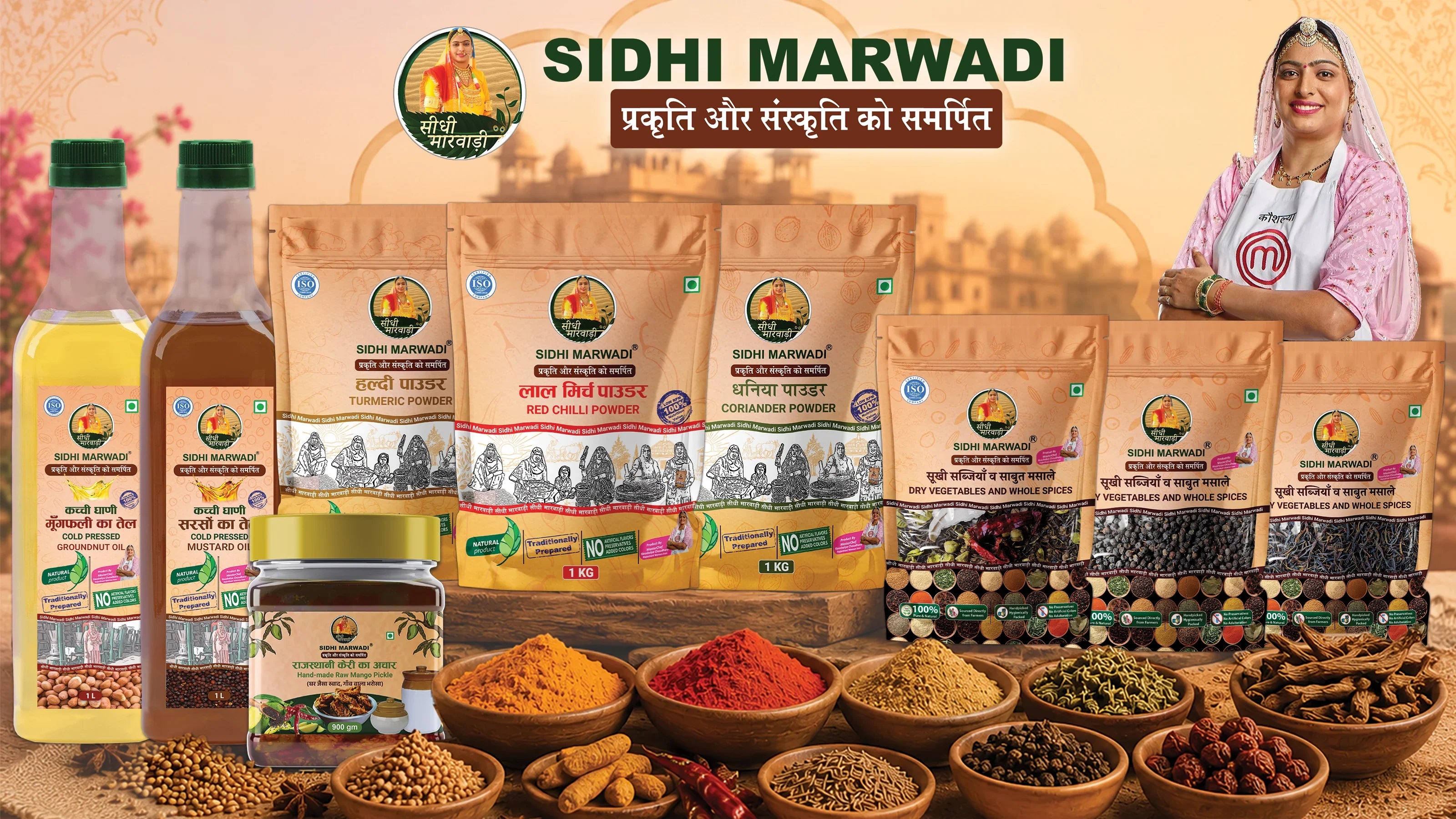 Sidhi Marwadi featured products including spices oils achar and Rajasthani foods