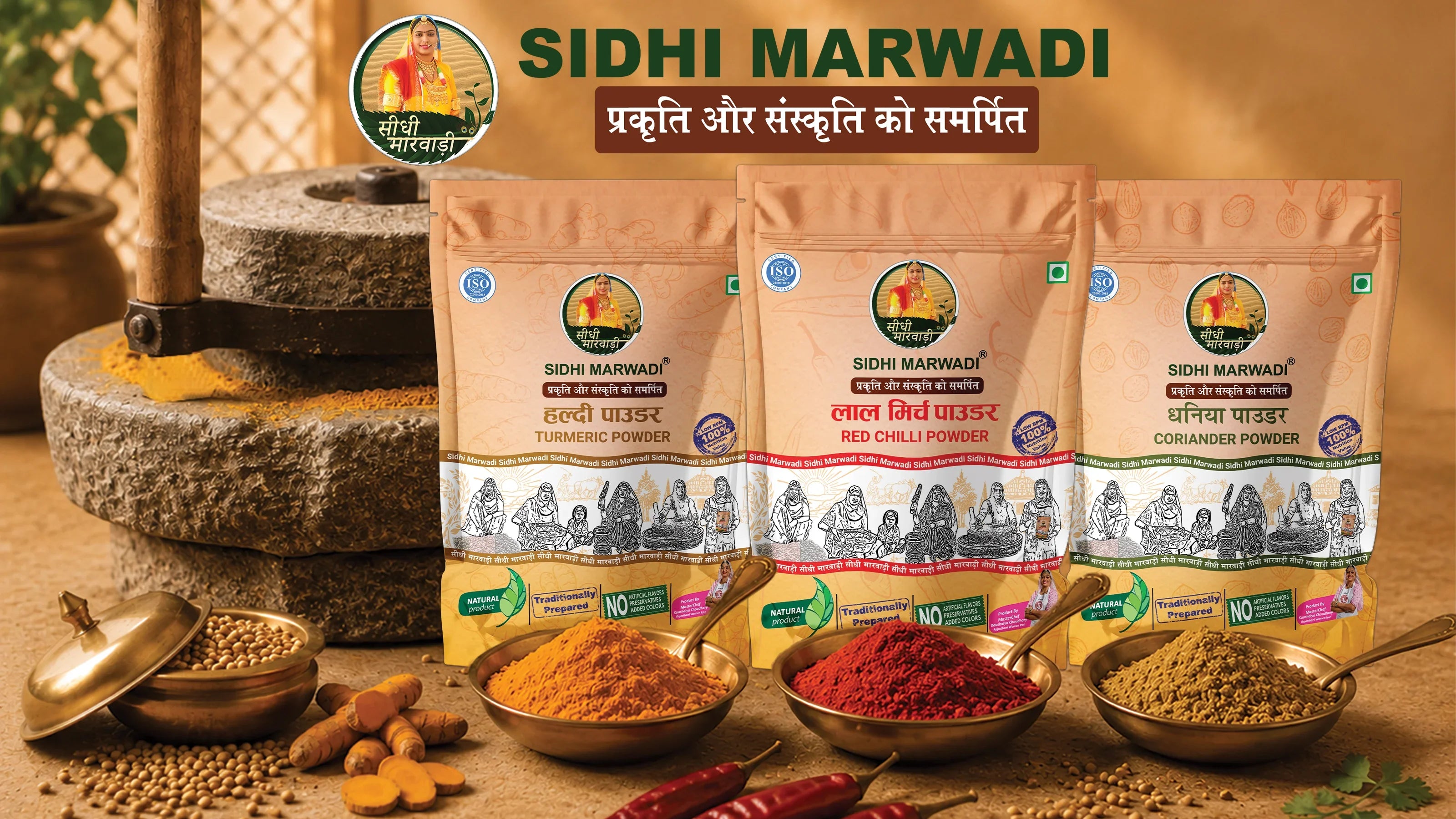 Sidhi Marwadi spices and masala powders including haldi, lal mirch and dhania powder