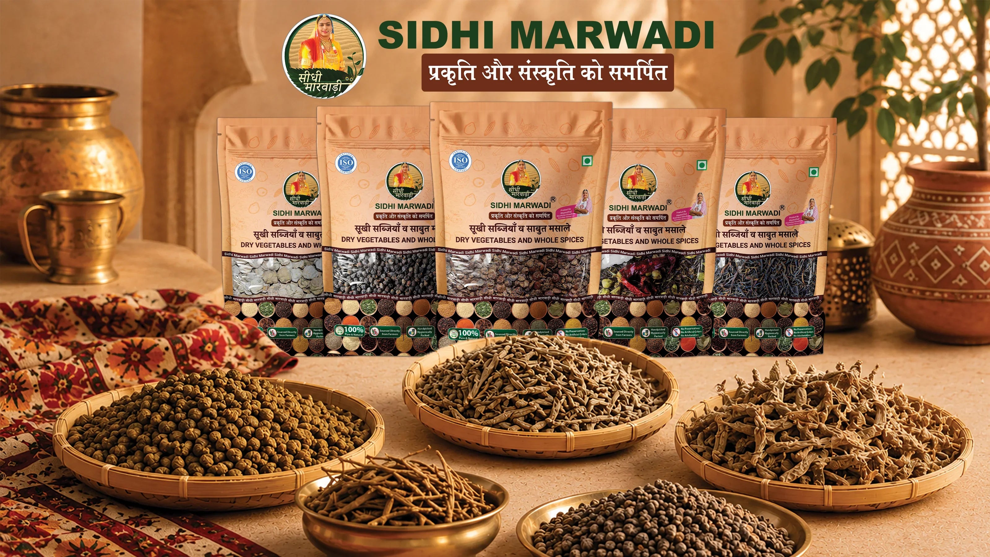 Sidhi Marwadi Rajasthani dry vegetables including ker, sangri, panchkuta and kachari