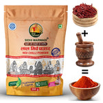 Sidhi Marwadi Red Chilli Powder 200g pouch pack