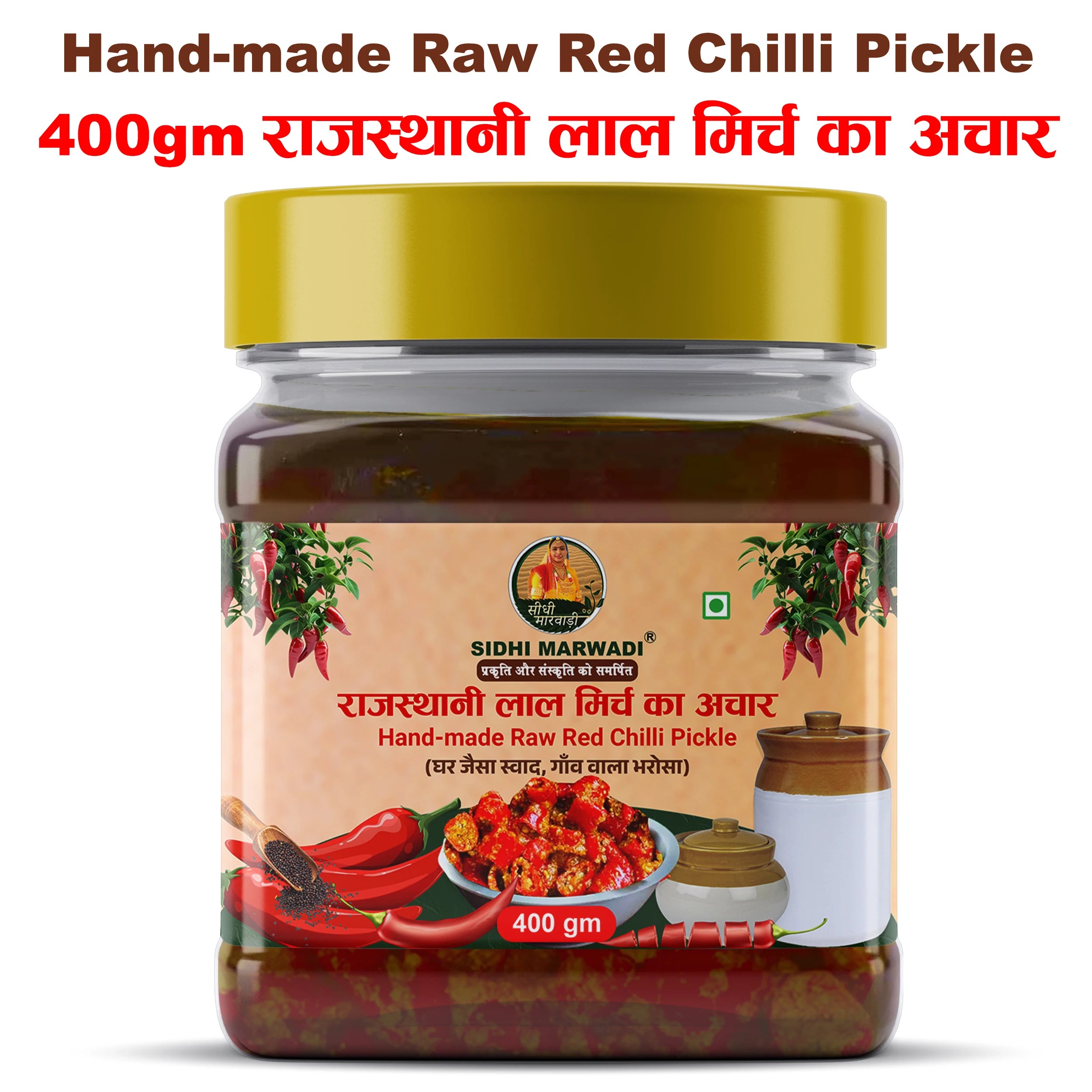 Sidhi Marwadi red chilli pickle 400g jar with product name