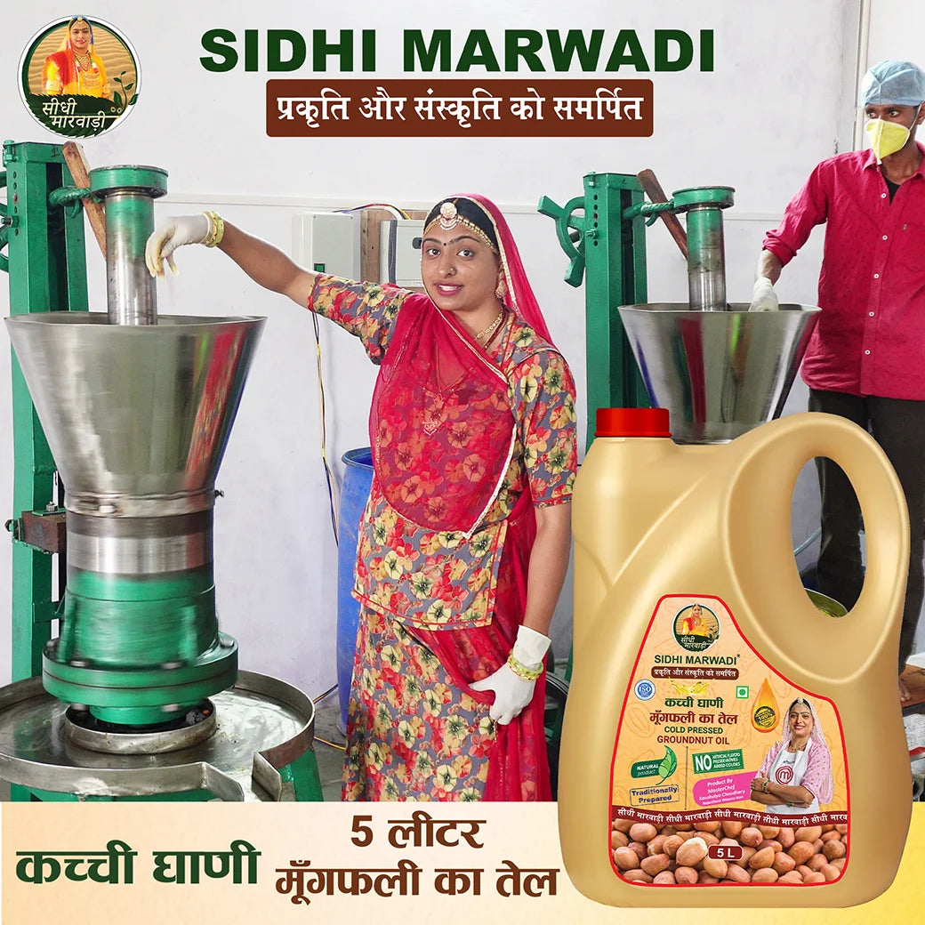 Cold Pressed Groundnut Oil by Sidhi Marwadi