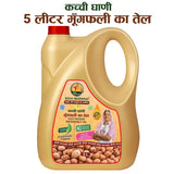 Cold Pressed Groundnut Oil 5L by Sidhi Marwadi with product name