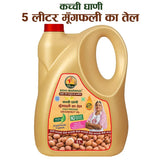 Kachhi Ghani Mungfali Tel 5L can with name by Sidhi Marwadi
