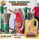 Kacchi Ghani Mustard Oil by Sidhi Marwadi