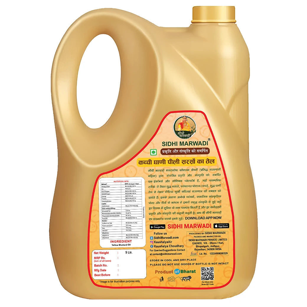 Sidhi Marwadi cold pressed yellow mustard oil 5L back pack