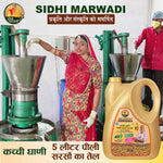 Yellow mustard oil 5L with peeli sarson seeds by Sidhi Marwadi