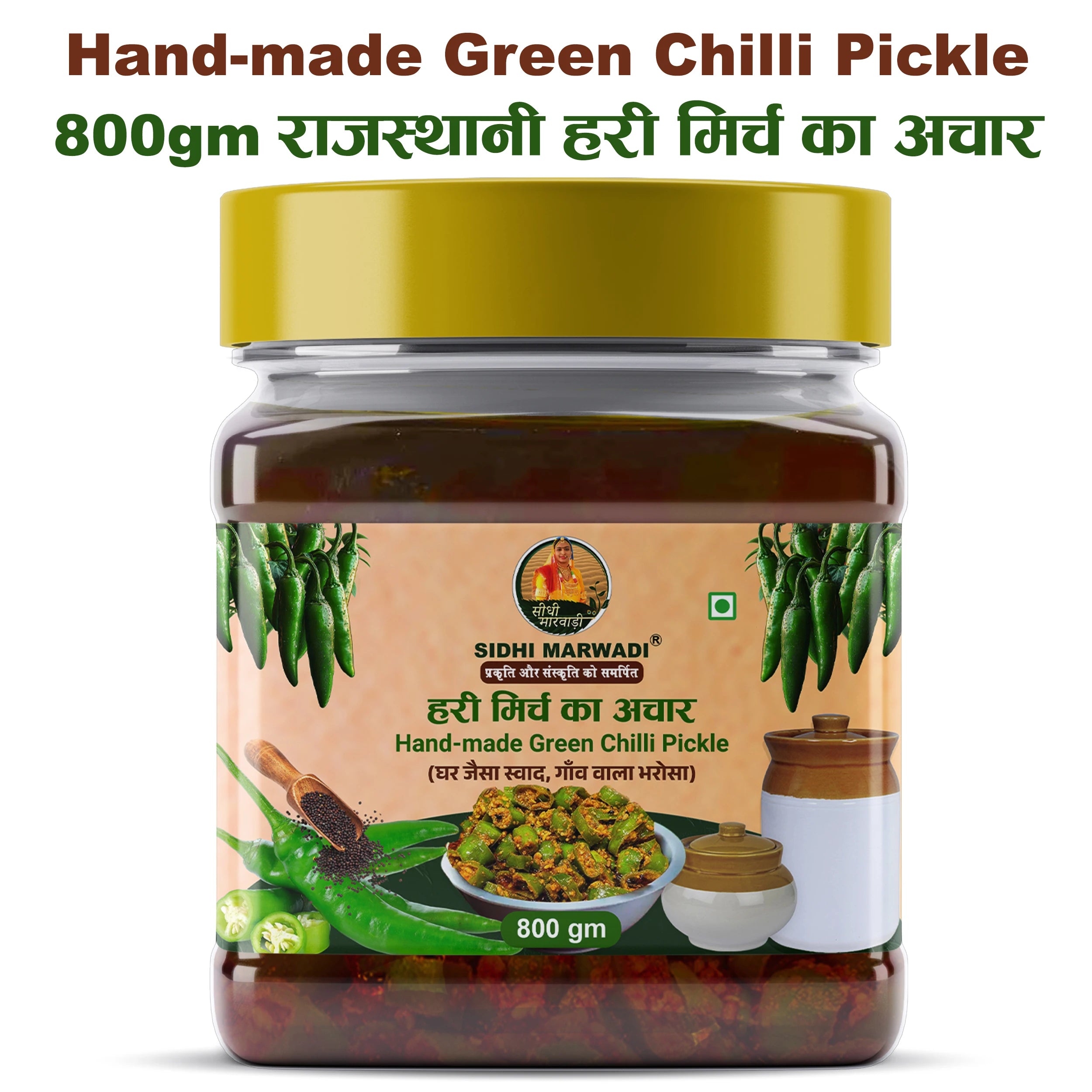 Sidhi Marwadi green chilli pickle 800g full product details