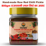 Rajasthani Red Chilli Pickle 800g by Sidhi Marwadi with product name