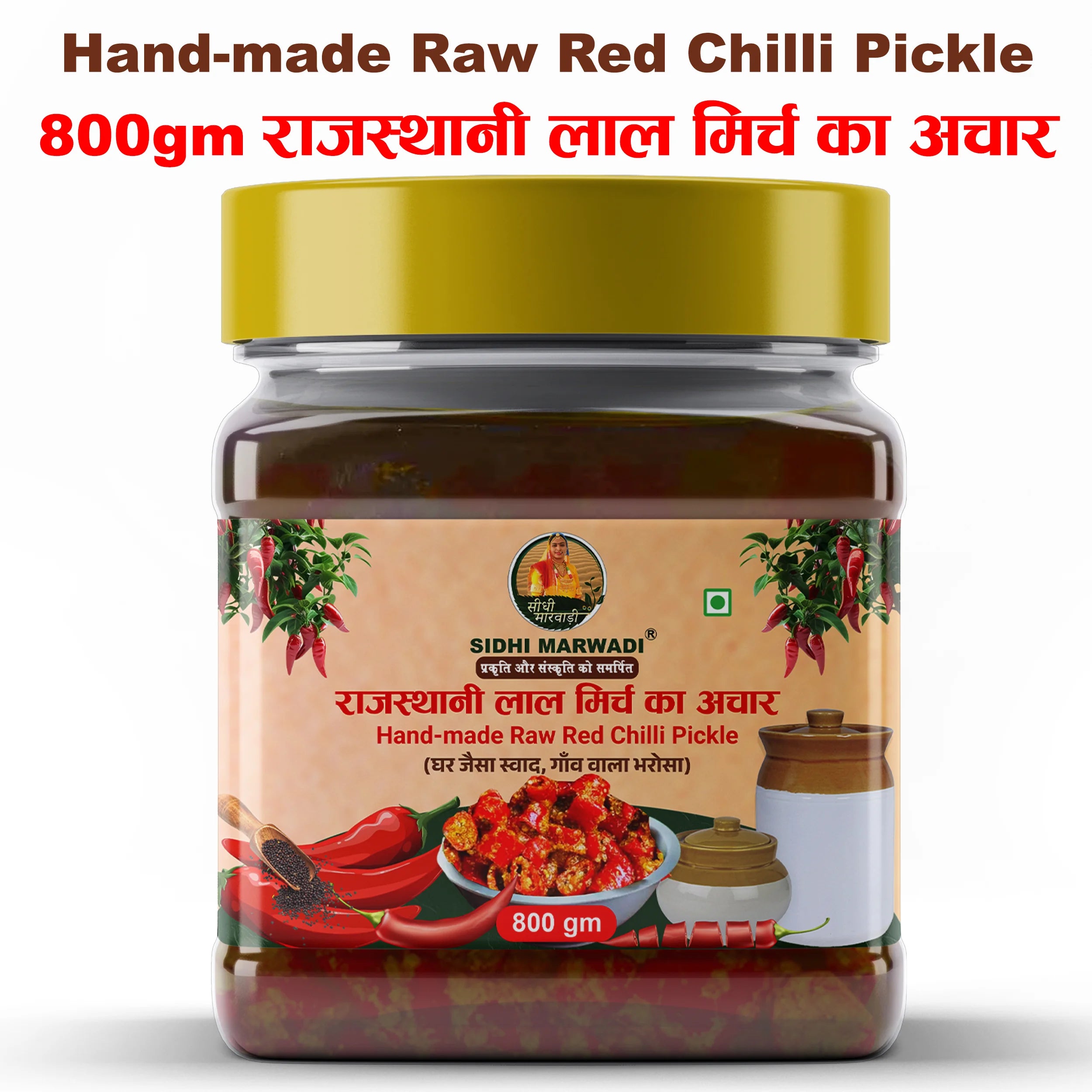 Rajasthani Red Chilli Pickle 800g by Sidhi Marwadi with product name