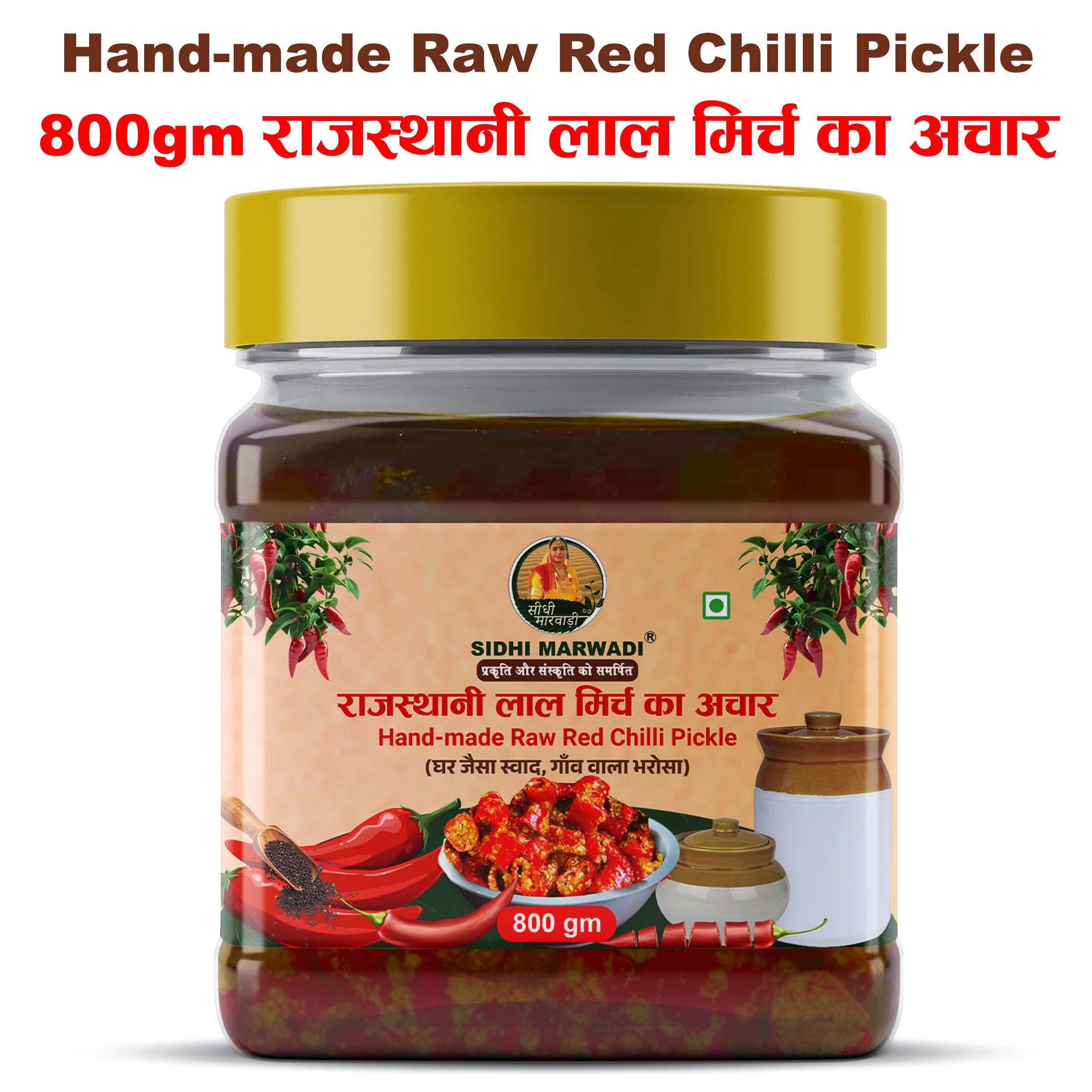 Sidhi Marwadi red chilli pickle 800g jar with product name