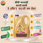 Sidhi Marwadi mustard oil 5L benefit label