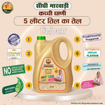 Benefits of Sidhi Marwadi Sesame Oil for Indian cooking